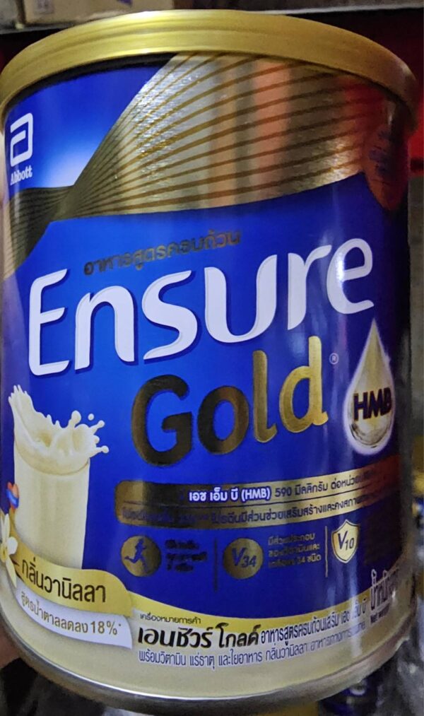 [ส่งฟรี] Ensure Gold 380g